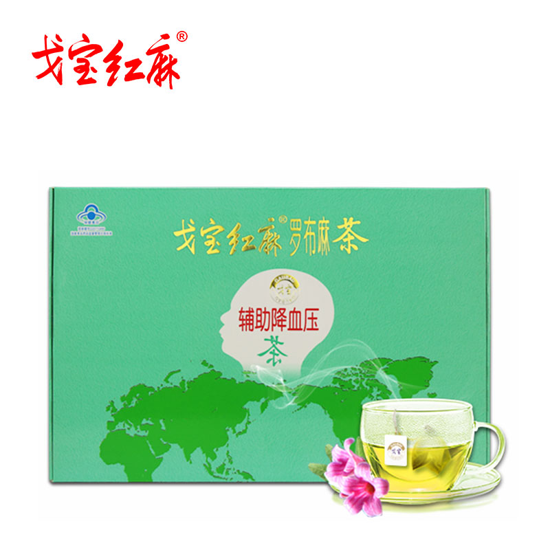 戈宝红麻牌 罗布麻茶 辅助降血压 4.5g*60袋