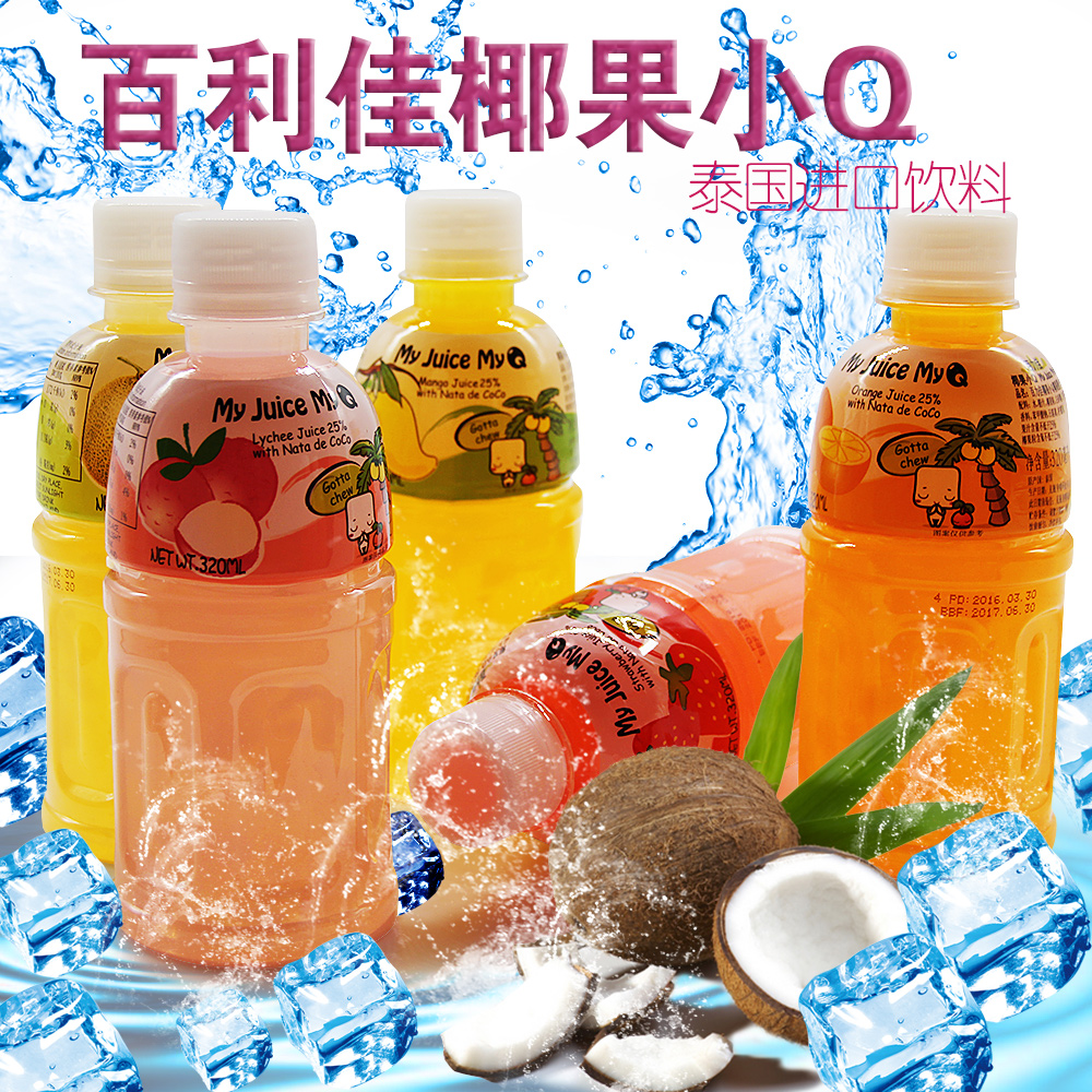 百力佳椰果小q饮料20%椰果 25%果汁泰国进口