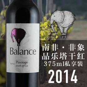 非象品乐塔干红葡萄酒375ml私享装