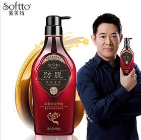 【洗发露】。索芙特防脱洗发 控油去屑防脱发生发增发密发