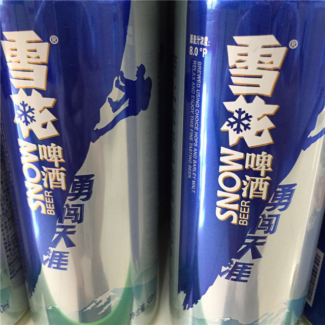 重庆啤酒瓶装,乐堡啤酒瓶装,山城啤酒瓶装,雪花勇闯天涯罐装,雪花啤酒
