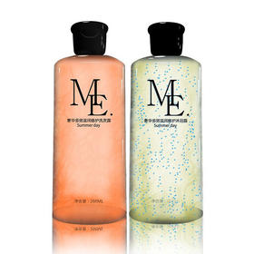 【洗发露】多效无硅油洗发水清爽控油滋润保湿柔顺洗发露