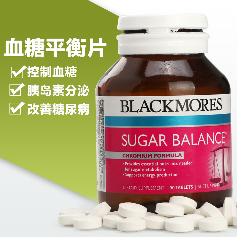 澳洲代购 blackmores sugar balance血糖平衡片 缓解糖尿 90粒