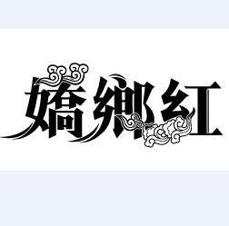 吃饭辣风味食品店200509