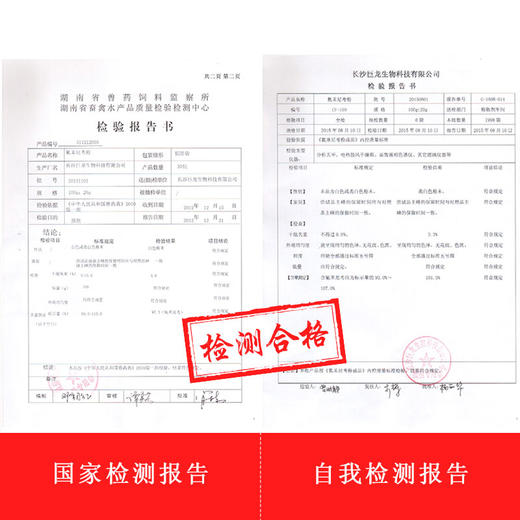 巨龙动保氟乐-10氟苯尼考粉（可溶）10%100g 商品图3