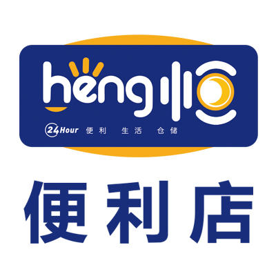 恒24H便利店200508