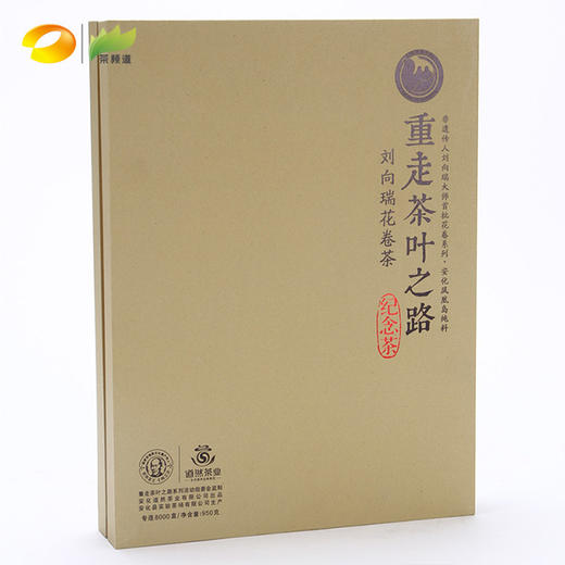 黑茶 道然 2013年刘向瑞千两茶花卷茶三合一礼盒装 950g（送茶针） 商品图3