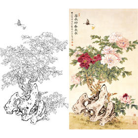 竖幅工笔花鸟白描底稿-俞致贞-牡丹《花长好春长在》-多种白描尺寸可选-A088