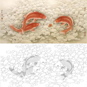 横幅四尺六尺工笔花鸟白描底稿-路雨年-鲤鱼-A156