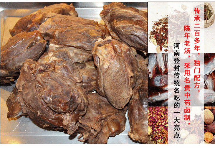 ϵǷز ʯϣţ潴ţ ʳɫ±ζţ250g