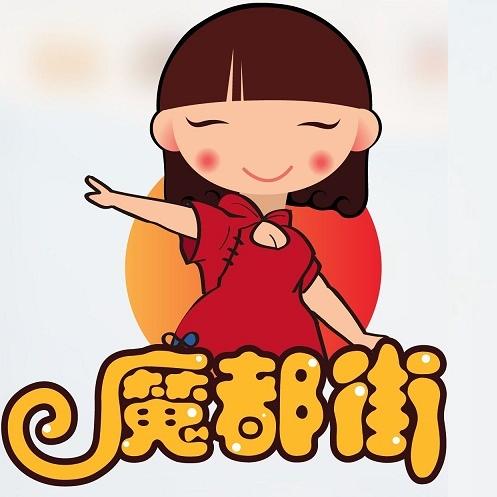 魔都街旗舰店170306