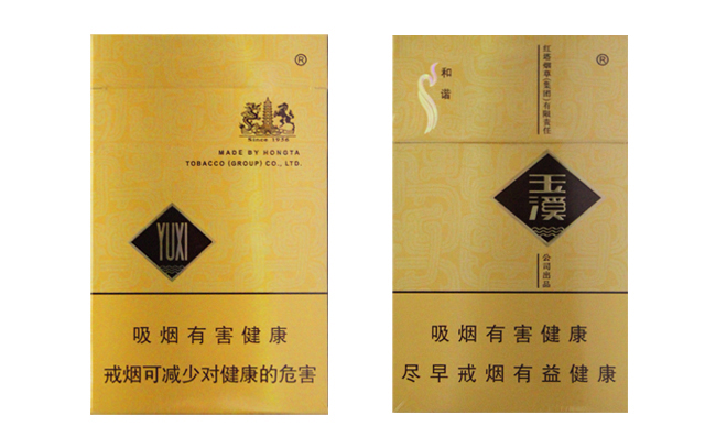 玉溪 和谐 硬盒