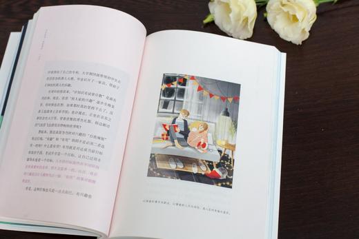 【你的坚持，终将美好】人民日报微信平台夜读栏目的励志作品集 商品图1