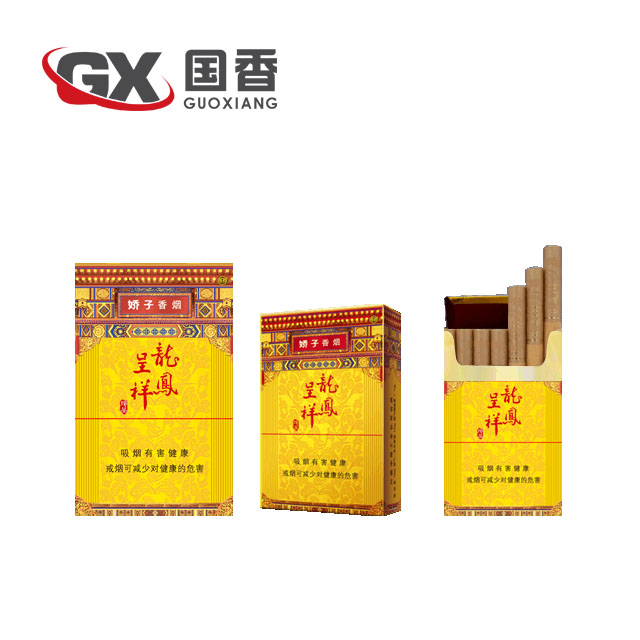 娇子(硬龙凤珍品)