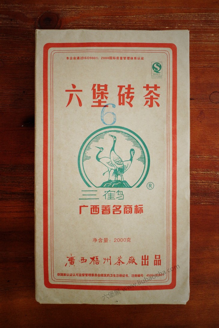 【精品老茶】梧州茶厂 -- 07年绝版六堡砖茶