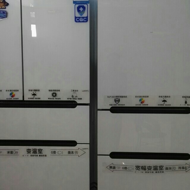 新飞冰箱bcd345wgv