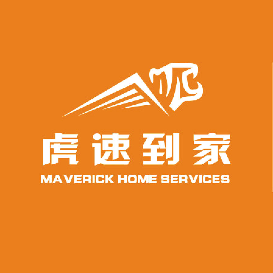 虎速到家企业版200509