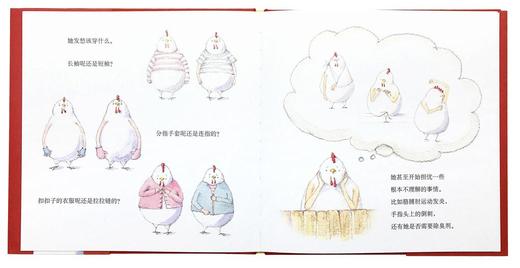 《小鸡亨妮》单册 发现自己的特别 读小库 2-6岁 商品图4