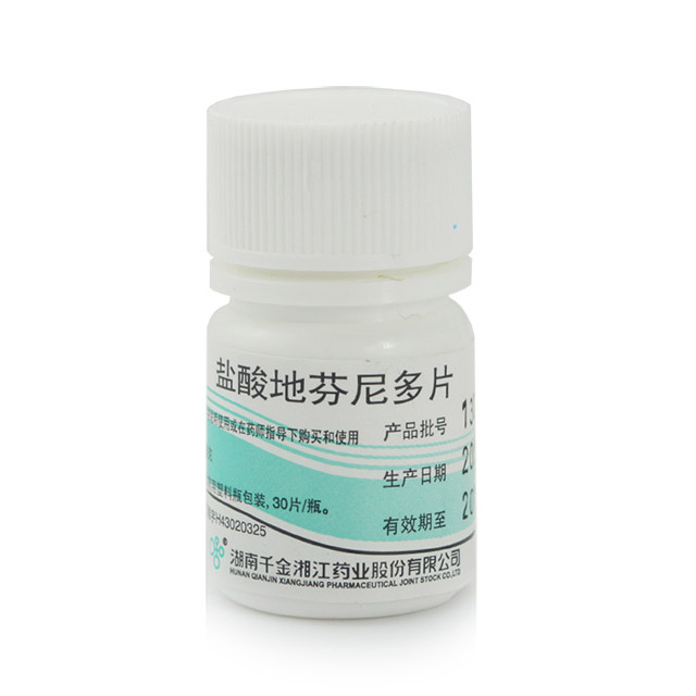 眩晕停 盐酸地分尼多片 0.25g*30t 【特价】(b130013)