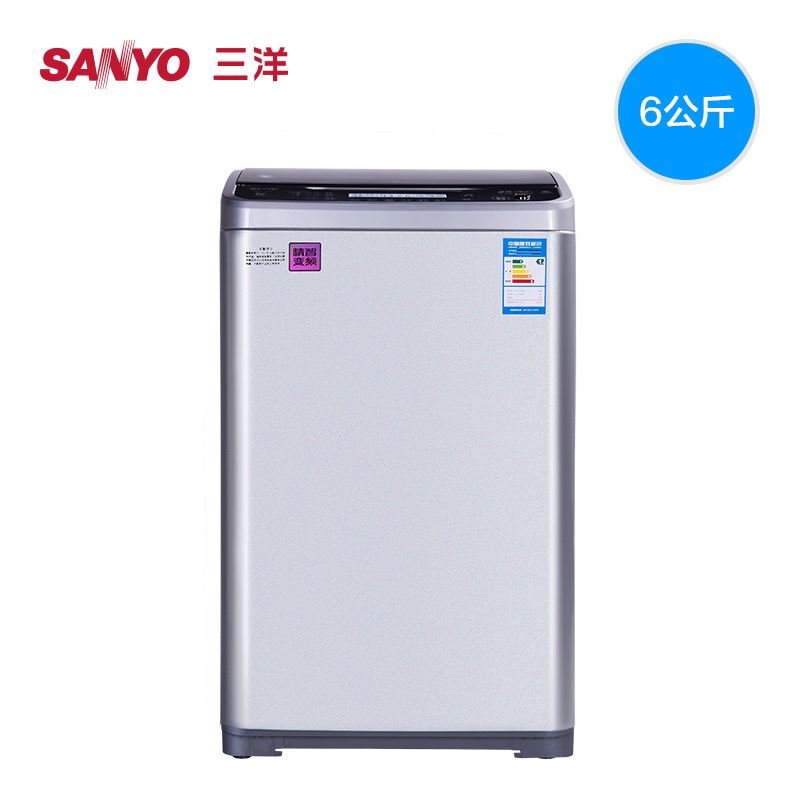 sanyo/三洋 db6035bxs 6公斤全自动波轮洗衣机变频速溶阻尼盖板