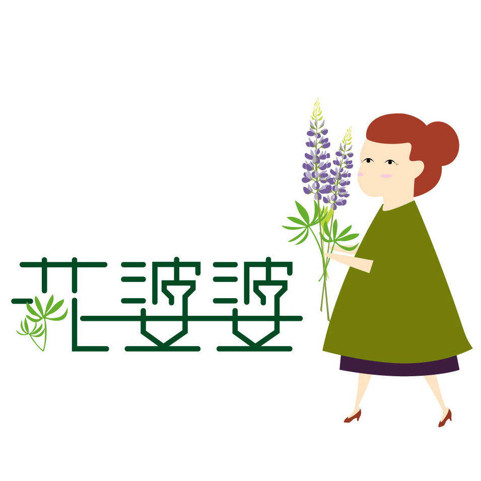 花婆婆园艺170210