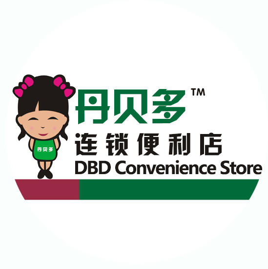 丹贝多连锁便利店160810