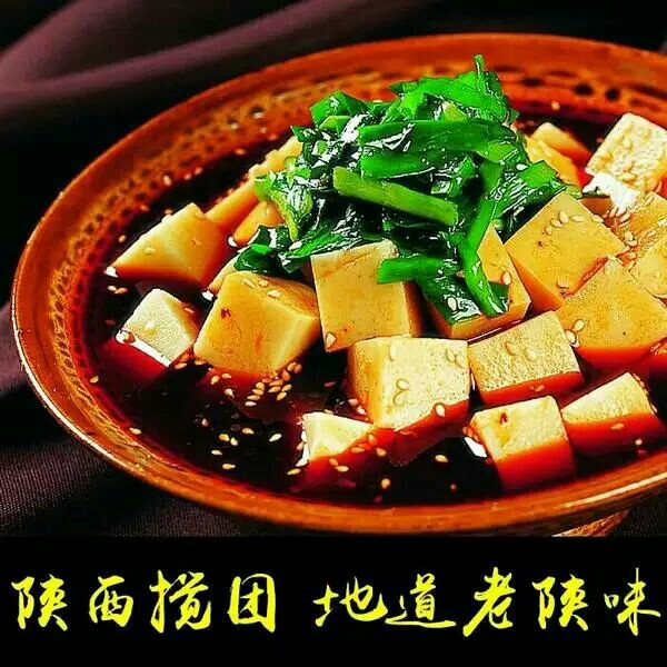 陕西玉米面搅团