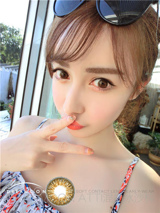 DC 混血冰沙【非离子】 商品图0