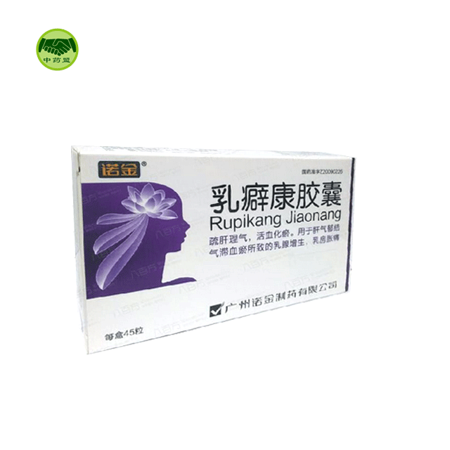 【诺金】乳癖康胶囊 0.29g*45粒*240盒