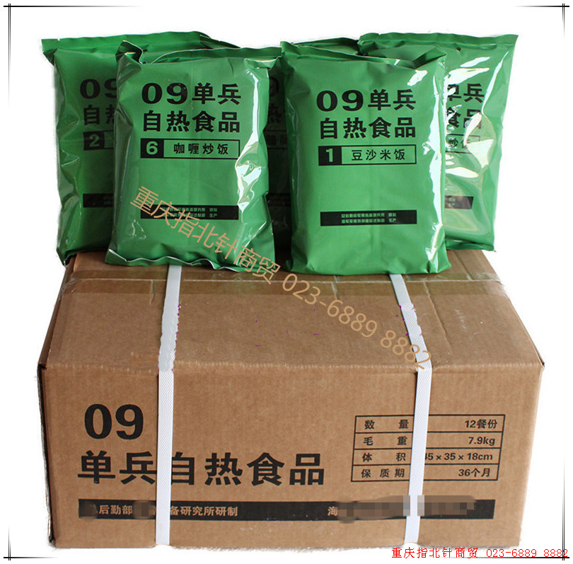 商品详情 品名:单兵自热食品 餐谱介绍: 餐谱1:豆沙米饭300g,耐贮