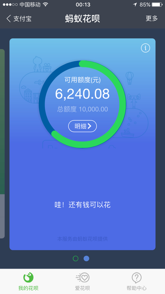 杀人游戏牌怎么玩_玩呗斗牌下载打不开_四色牌怎么玩