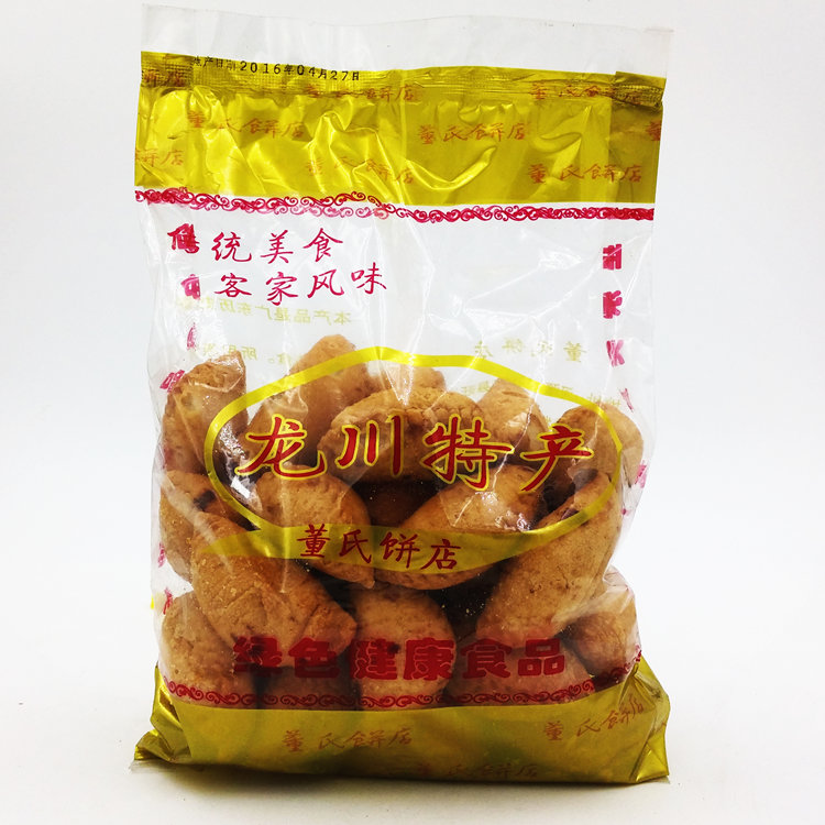 广东河源传统土特产龙川风味炸饺子500g花生芝麻馅角子小吃糕点