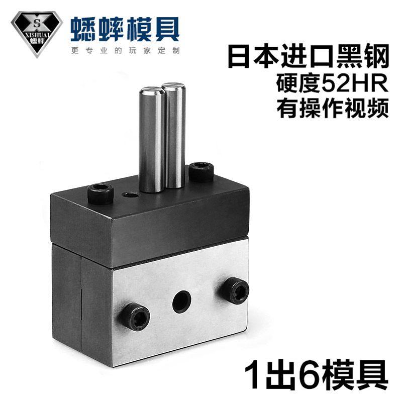 蟋蟀铅模模具 冲子非标模具 仿德铅模 母鸡模具 浇筑铅模 鱼坠模具