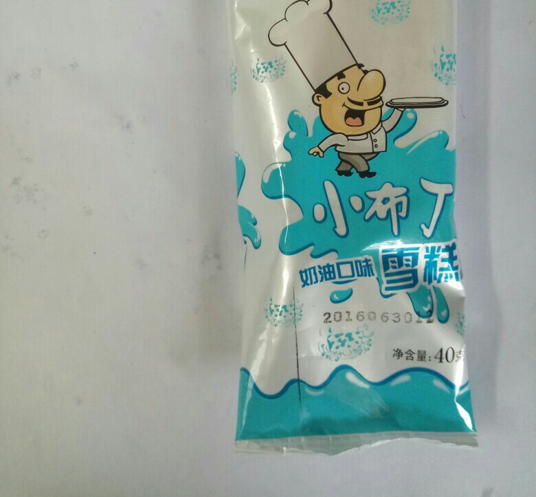 益雪小布丁雪糕