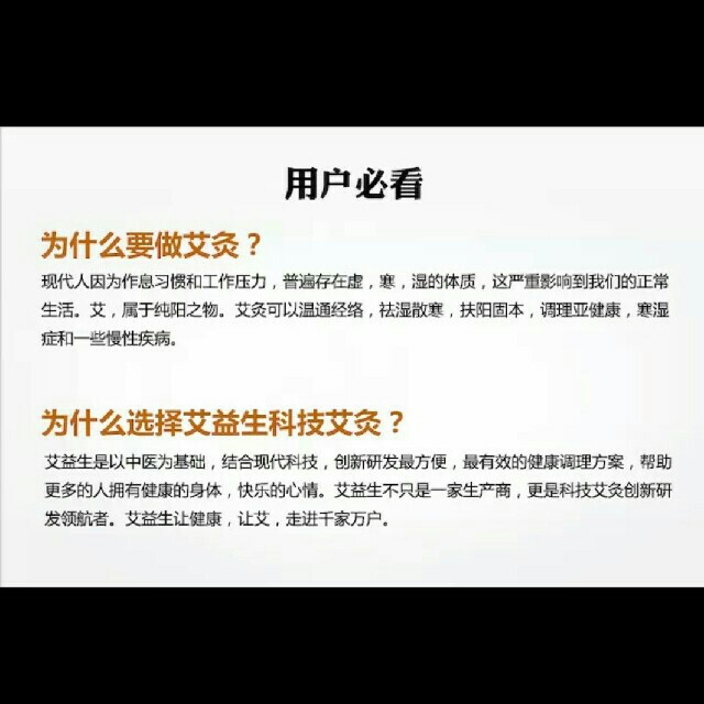 【艾益生脚灸神器】超聚热翻盖式脚灸仪