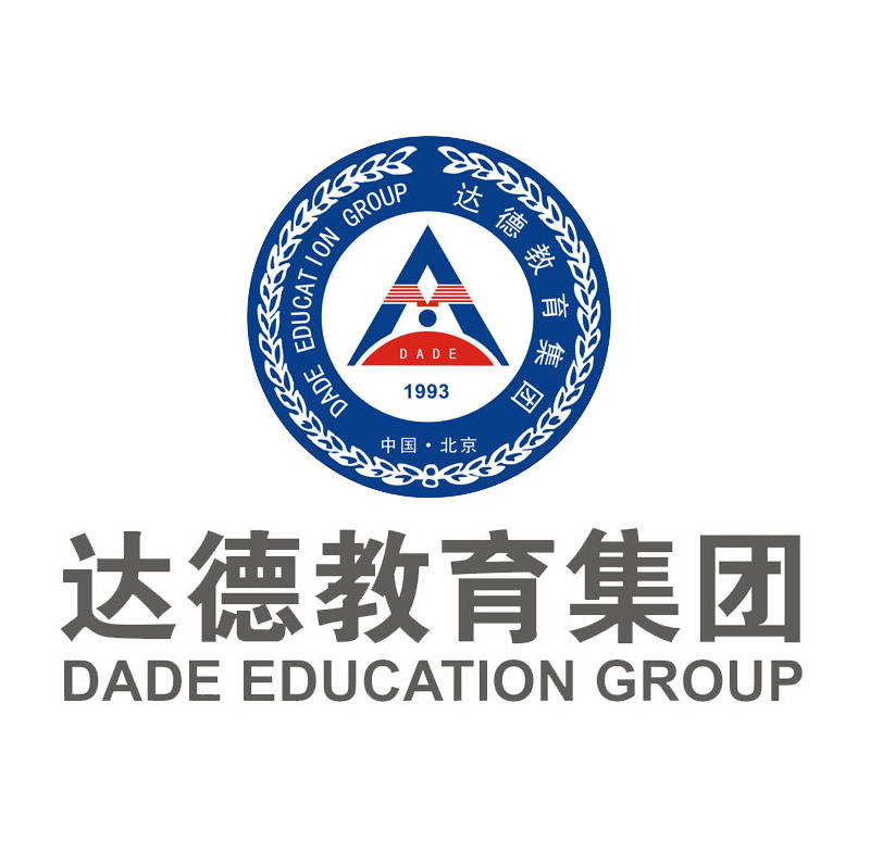 达德教育学校