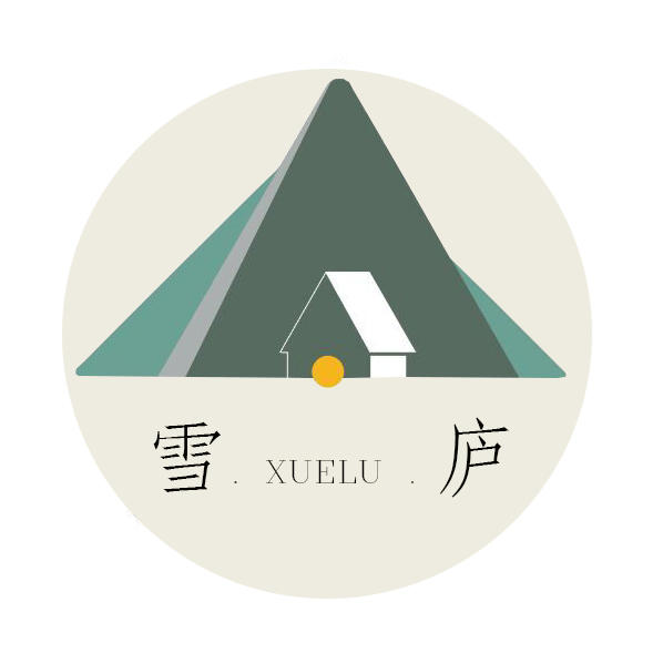 雪庐—听茶说200508