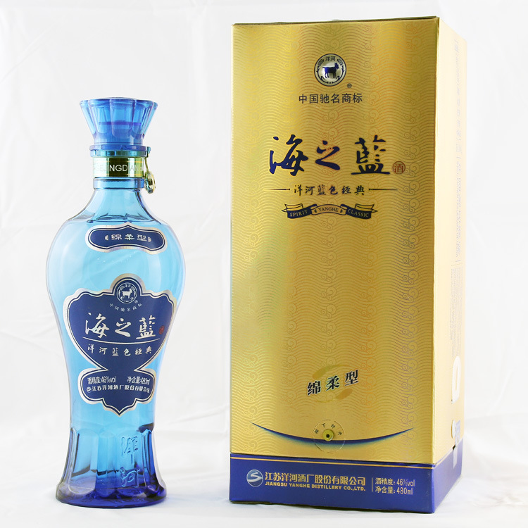 46度海之蓝