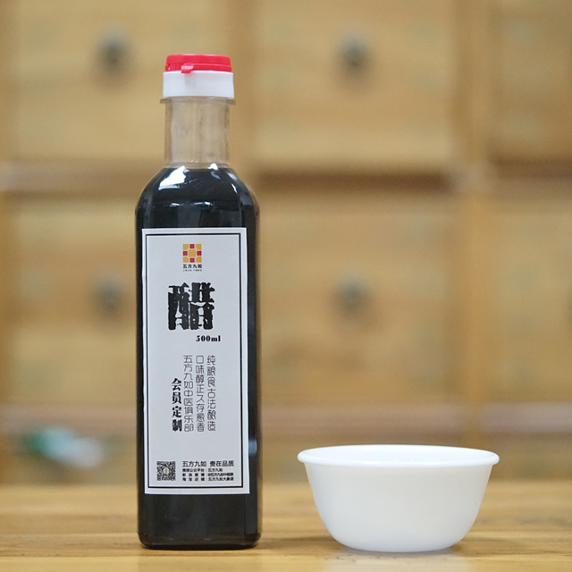 独流老醋 古法酿造 500ml