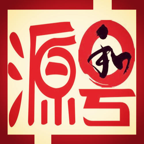 源和号超市200509