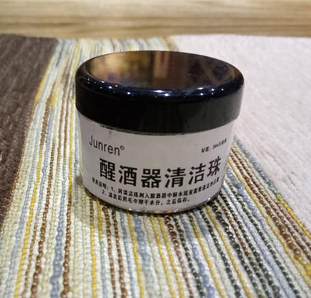 醒酒器清洁珠 商品图0