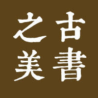 郑小桌的书房200509