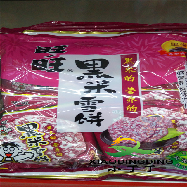 旺旺黑米雪饼