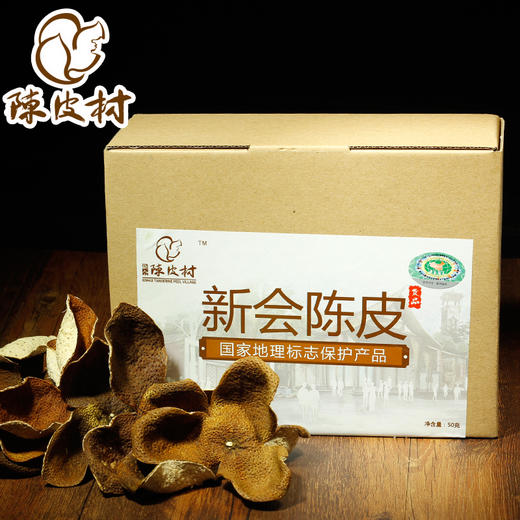 陈皮村丨新会陈皮 6年陈 2013年 微红皮 50g 商品图0