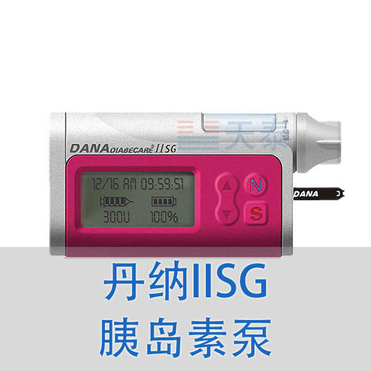 丹纳胰岛素泵IISG价格面议 商品图0