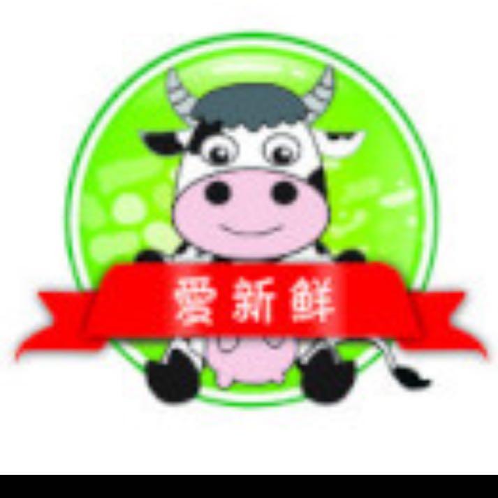 爱新鲜送奶站170424200509