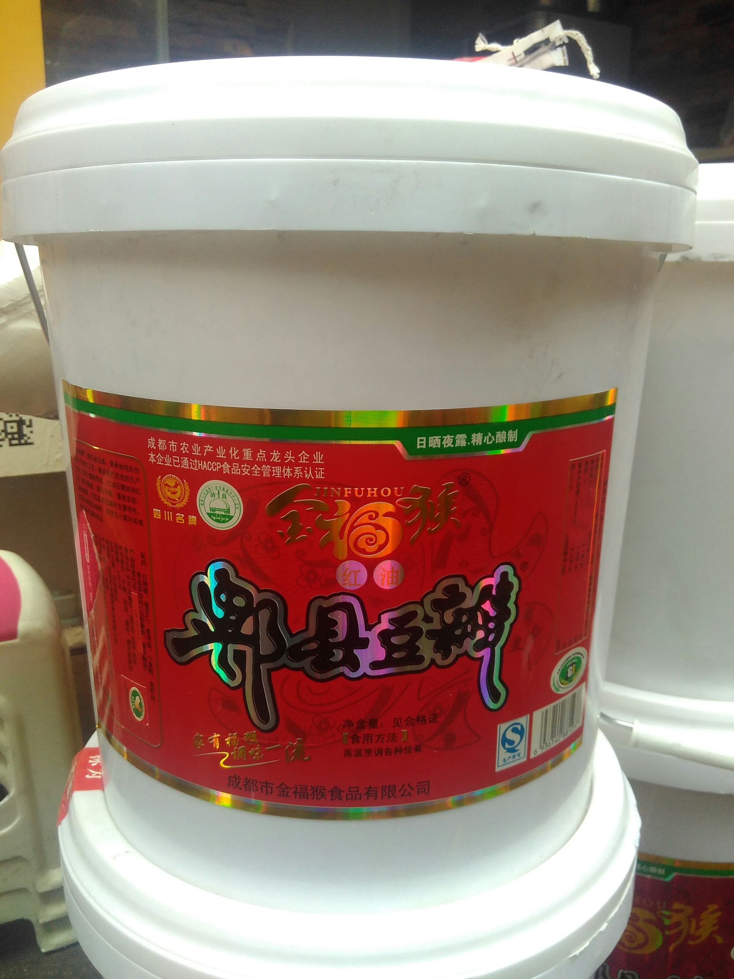 金福猴细豆瓣酱14kg