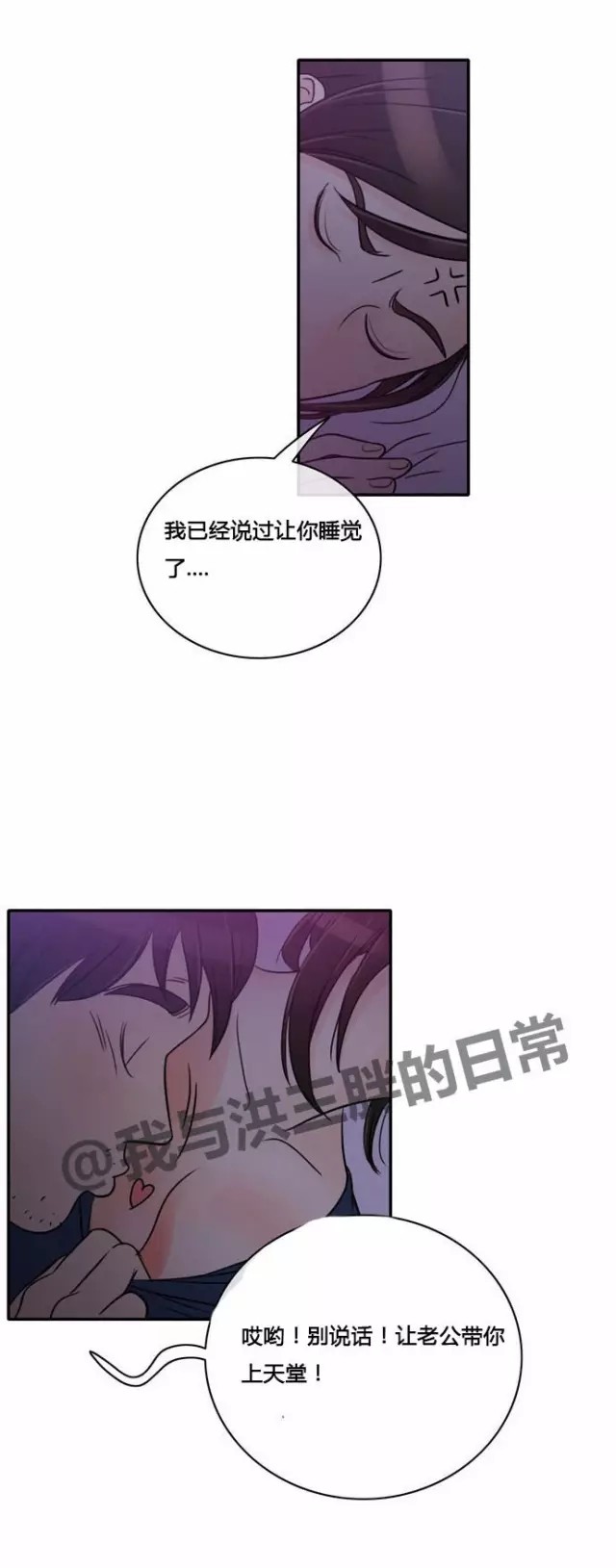 与看脸时代齐名的19禁漫画【再做一次吧】第