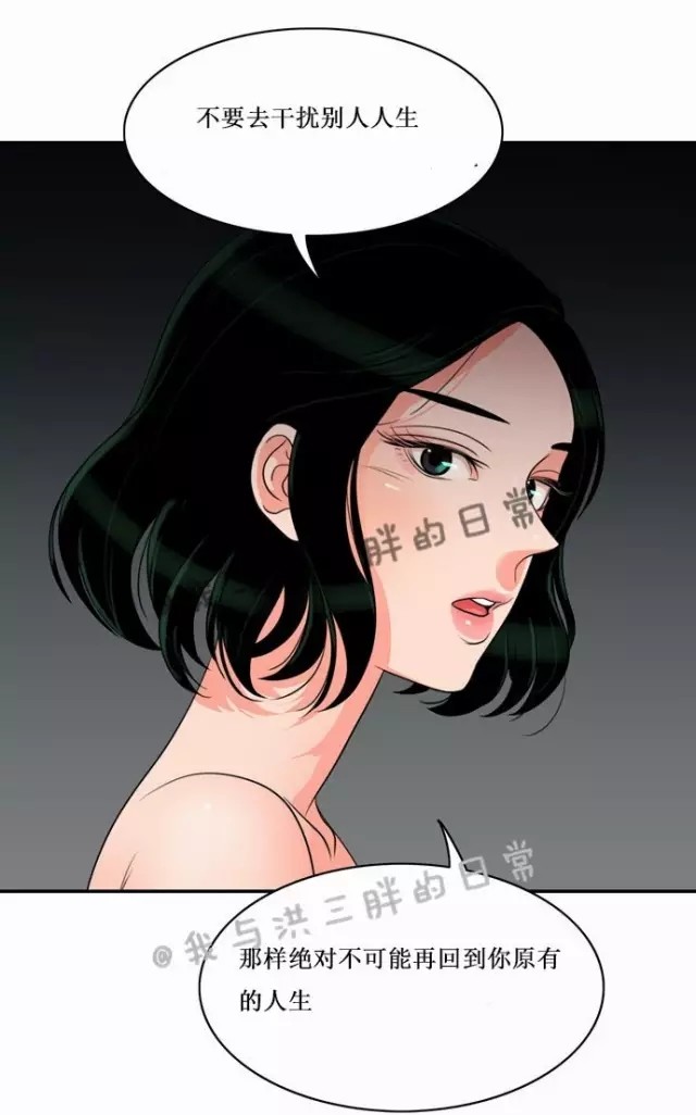 再做一次吧第四话做一次就会忘记回忆