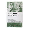 中信美术馆  《刘松年十八学士图》中国美术史大师原典系列  刘松年著 商品缩略图0